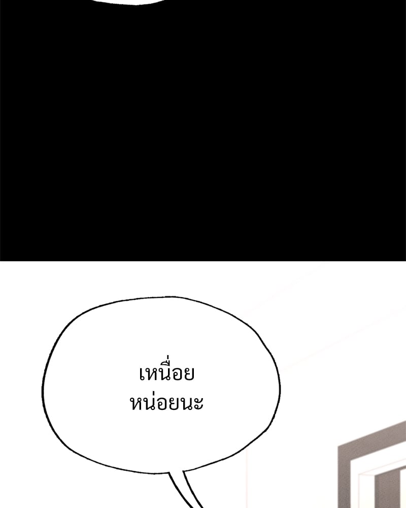 Not in School! – Not in School! – ตอนที่ 8 หน้า 72