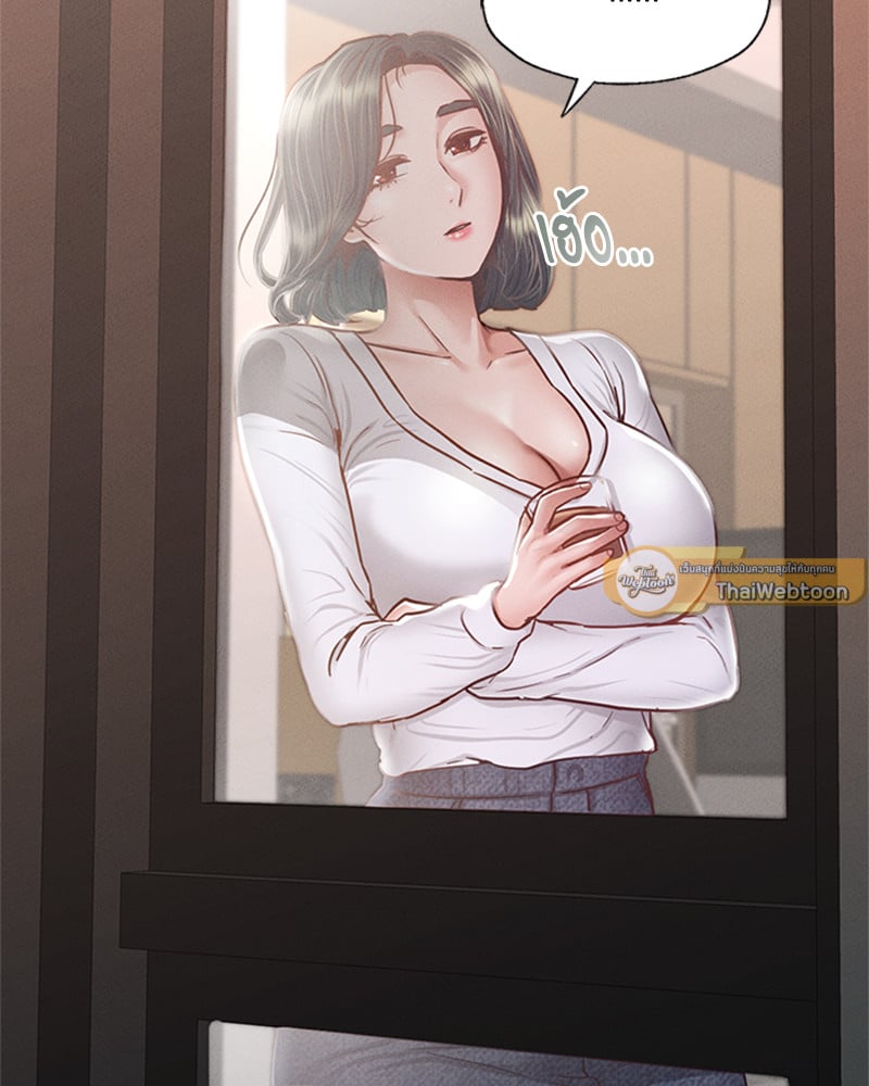 Not in School! – Not in School! – ตอนที่ 8 หน้า 101