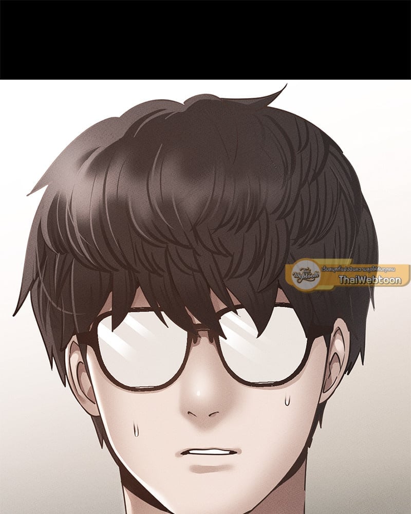 Not in School! – Not in School! – ตอนที่ 8 หน้า 116