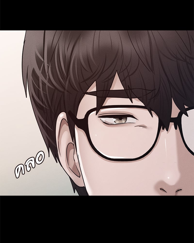 Not in School! – Not in School! – ตอนที่ 8 หน้า 118