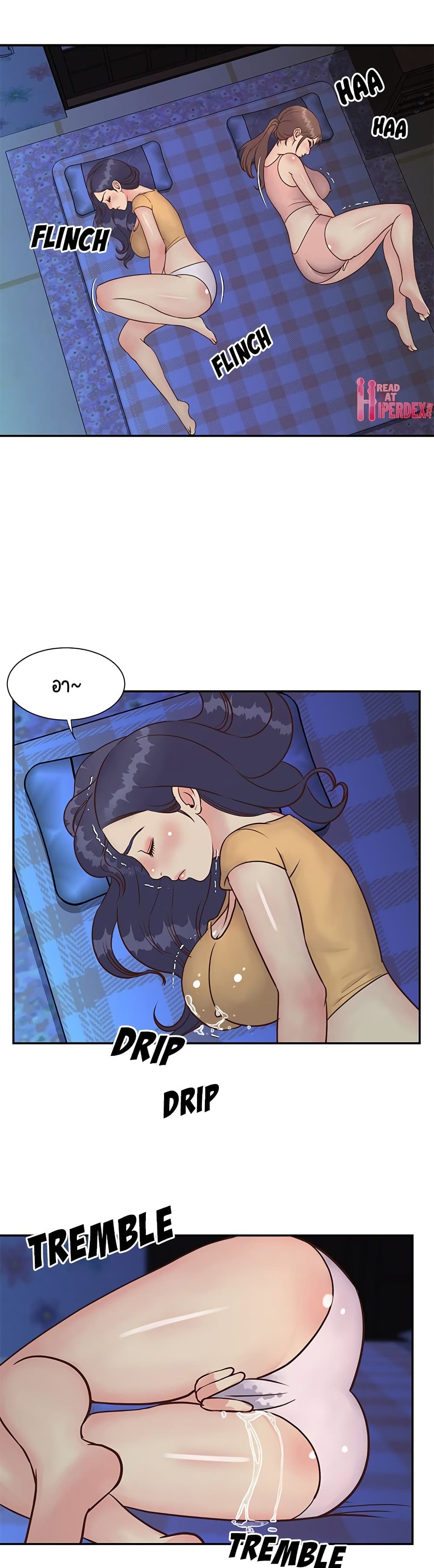 Not One, But Two – Not One, But Two – ตอนที่ 24 หน้า 18