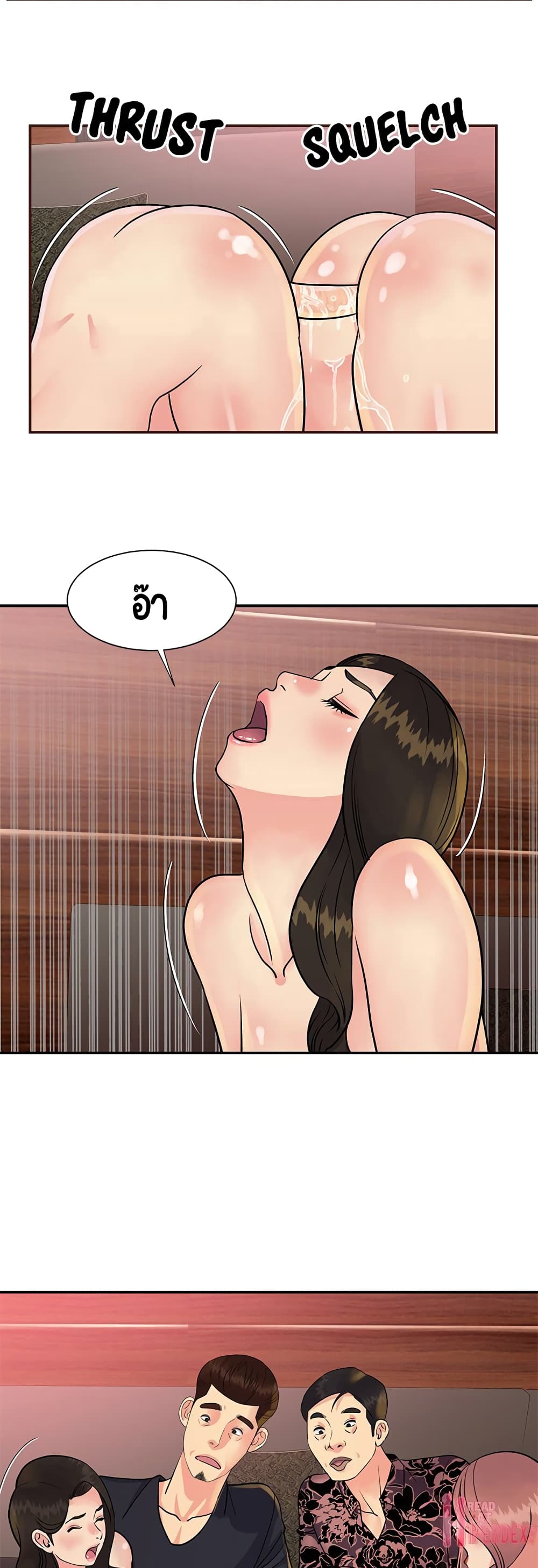 Not One, But Two – Not One, But Two – ตอนที่ 31 หน้า 3
