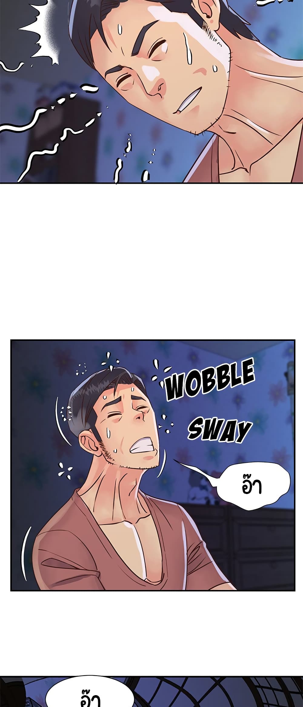 Not One, But Two – Not One, But Two – ตอนที่ 34 หน้า 12