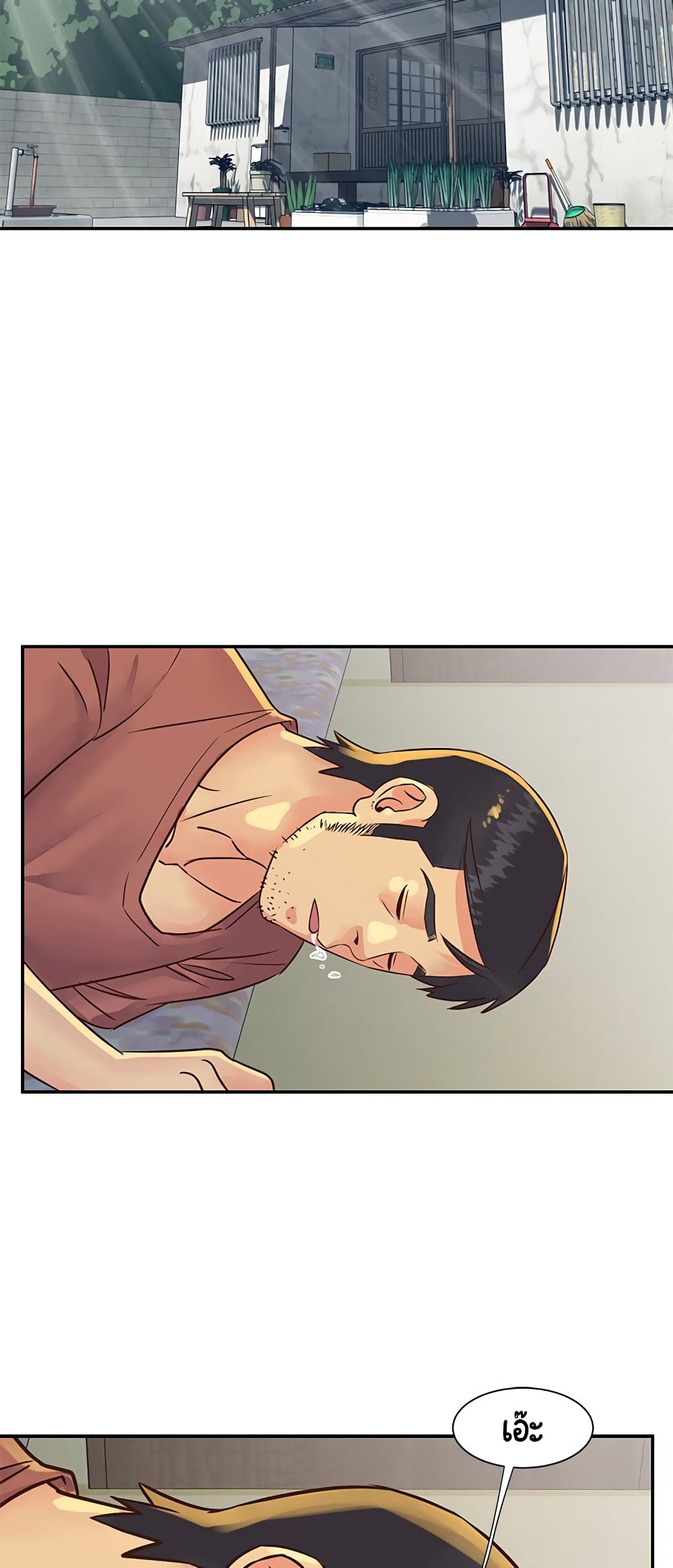 Not One, But Two – Not One, But Two – ตอนที่ 34 หน้า 15