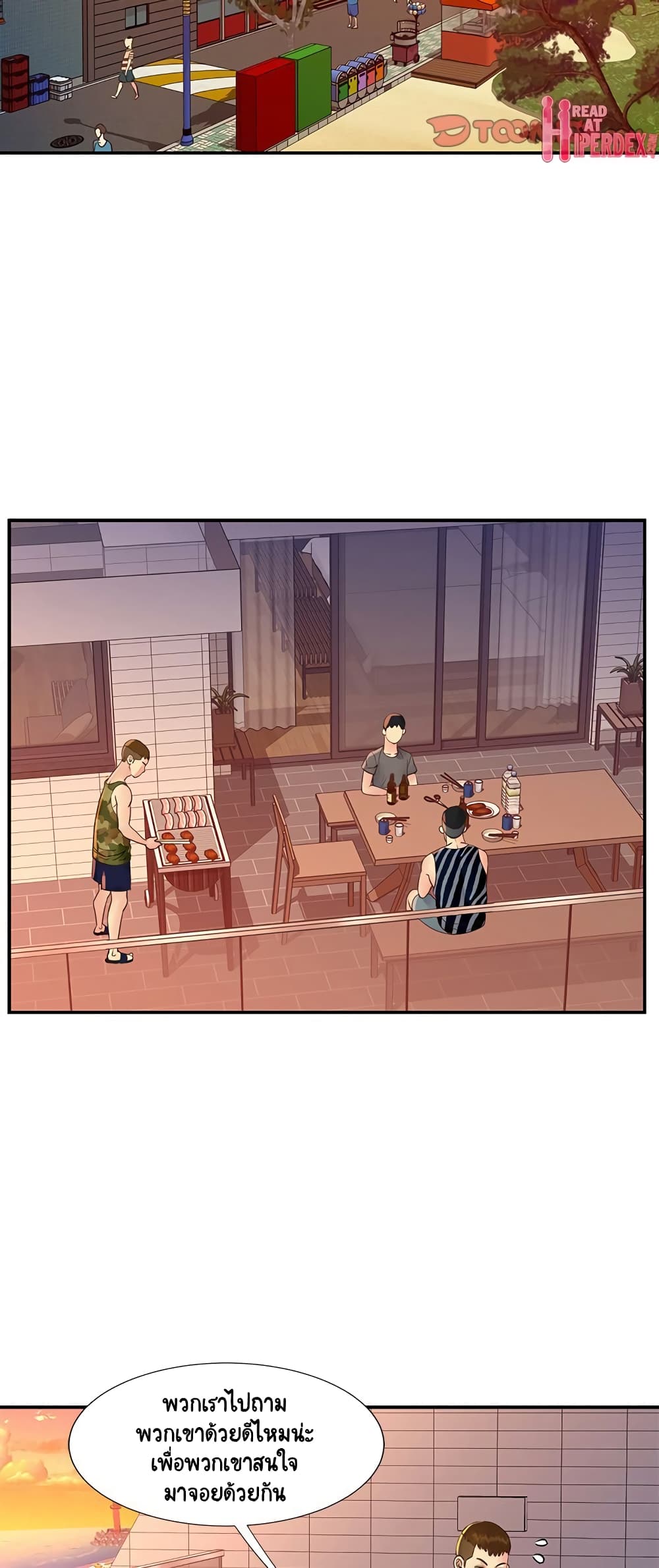 Not One, But Two – Not One, But Two – ตอนที่ 35 หน้า 6