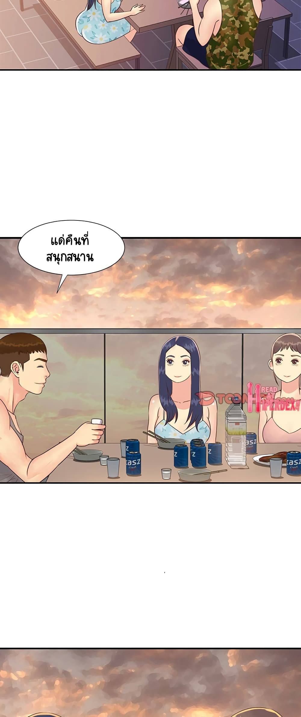 Not One, But Two – Not One, But Two – ตอนที่ 35 หน้า 15