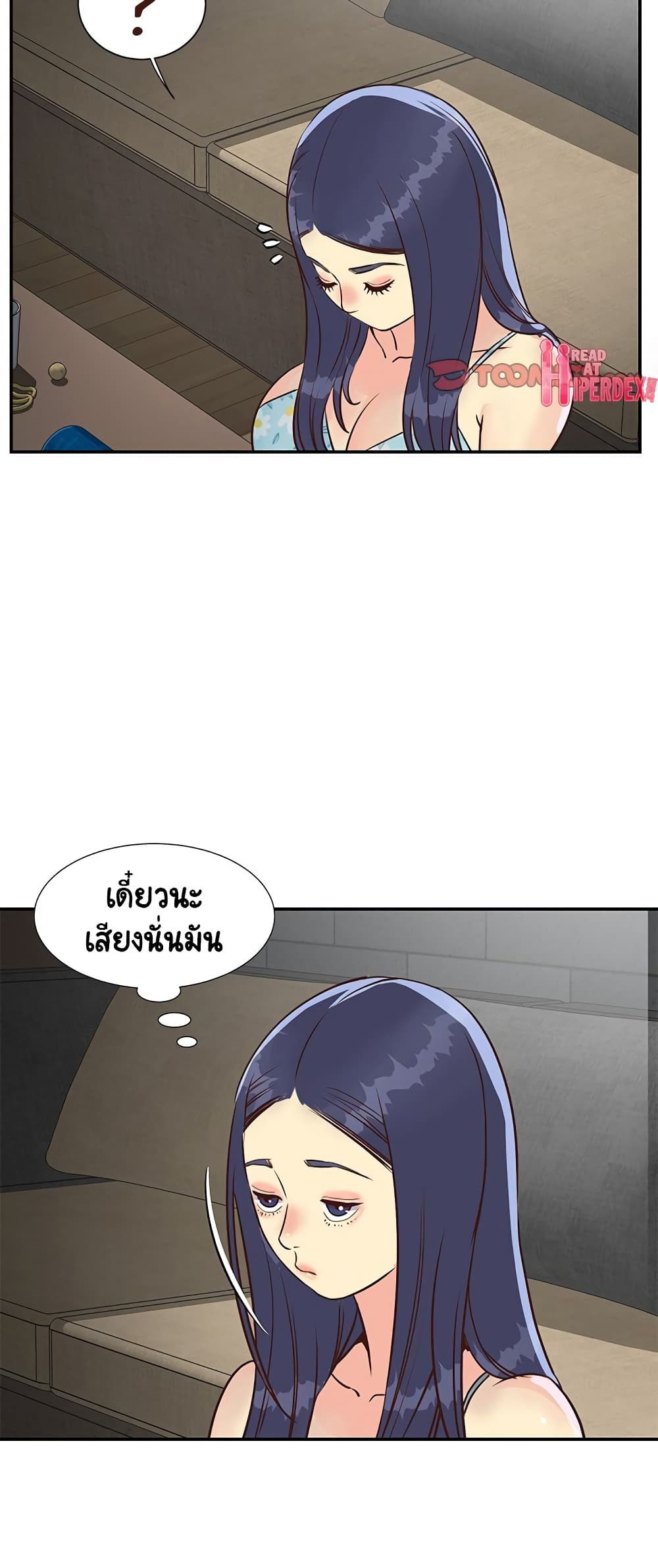 Not One, But Two – Not One, But Two – ตอนที่ 35 หน้า 27
