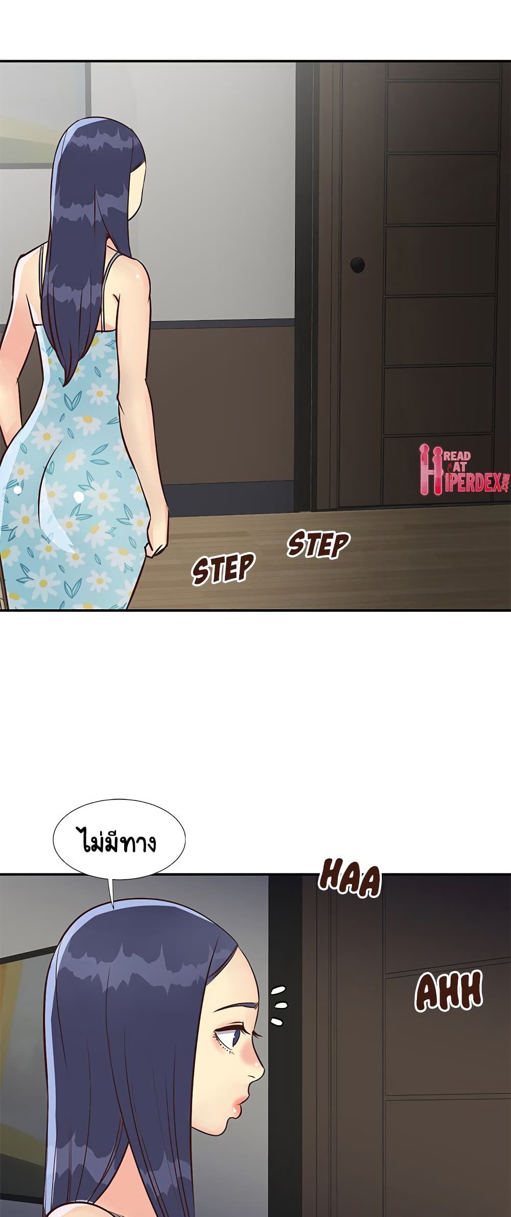 Not One, But Two – Not One, But Two – ตอนที่ 35 หน้า 28