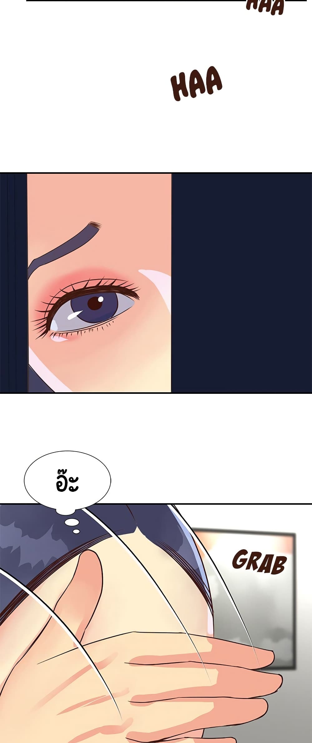 Not One, But Two – Not One, But Two – ตอนที่ 35 หน้า 30