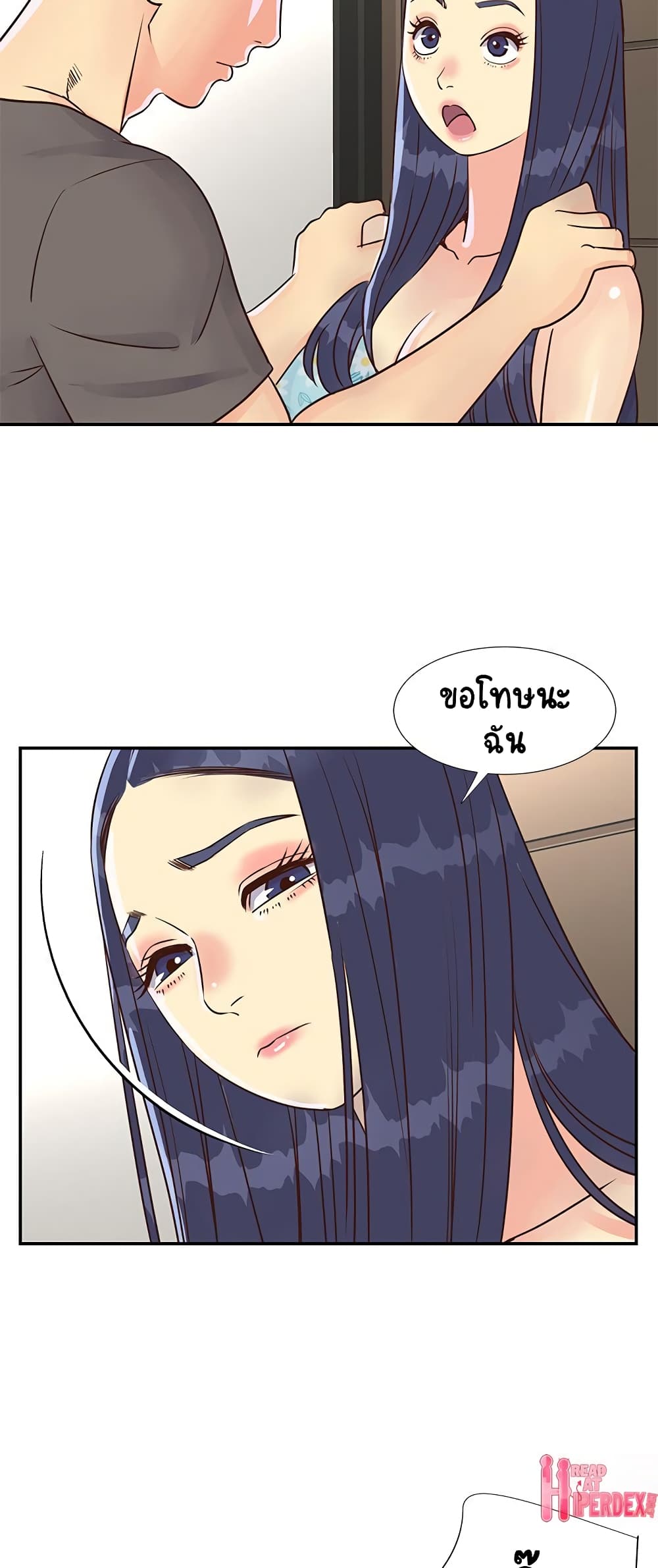 Not One, But Two – Not One, But Two – ตอนที่ 35 หน้า 32