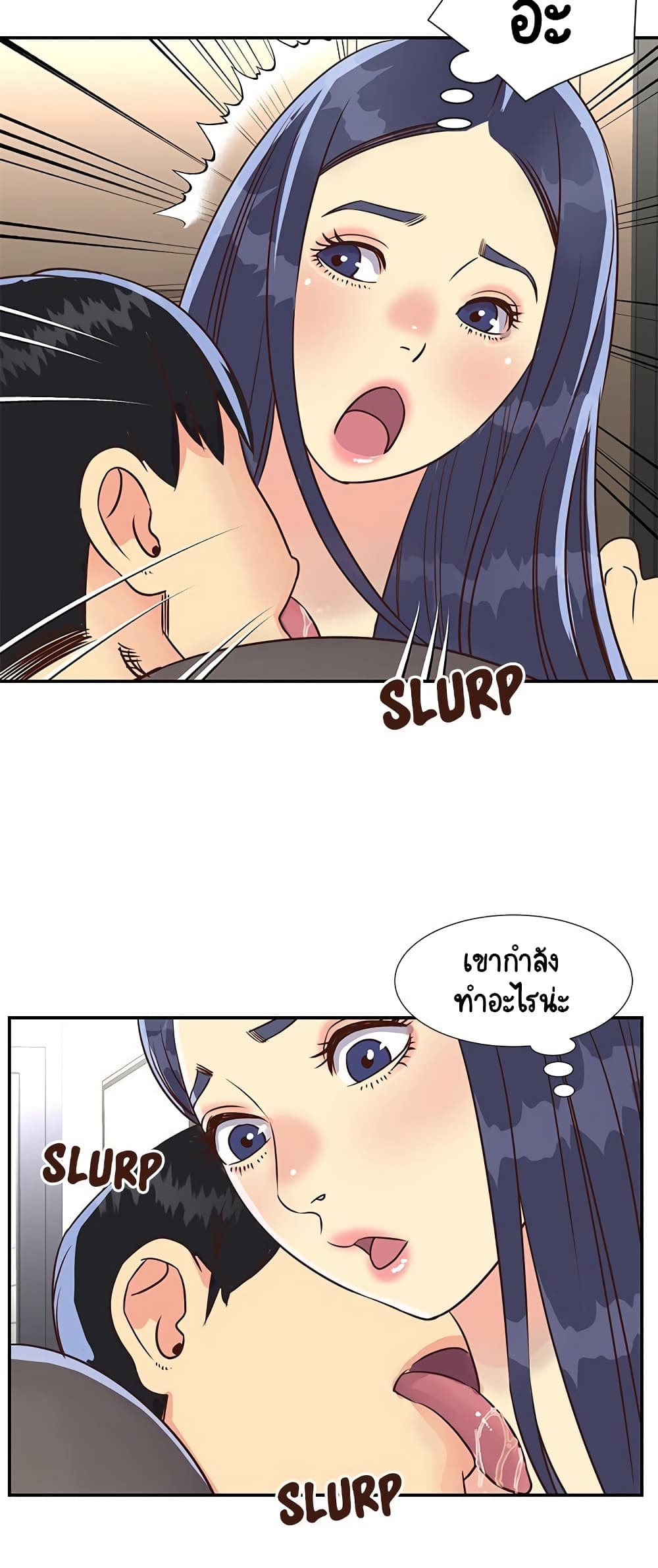 Not One, But Two – Not One, But Two – ตอนที่ 35 หน้า 33