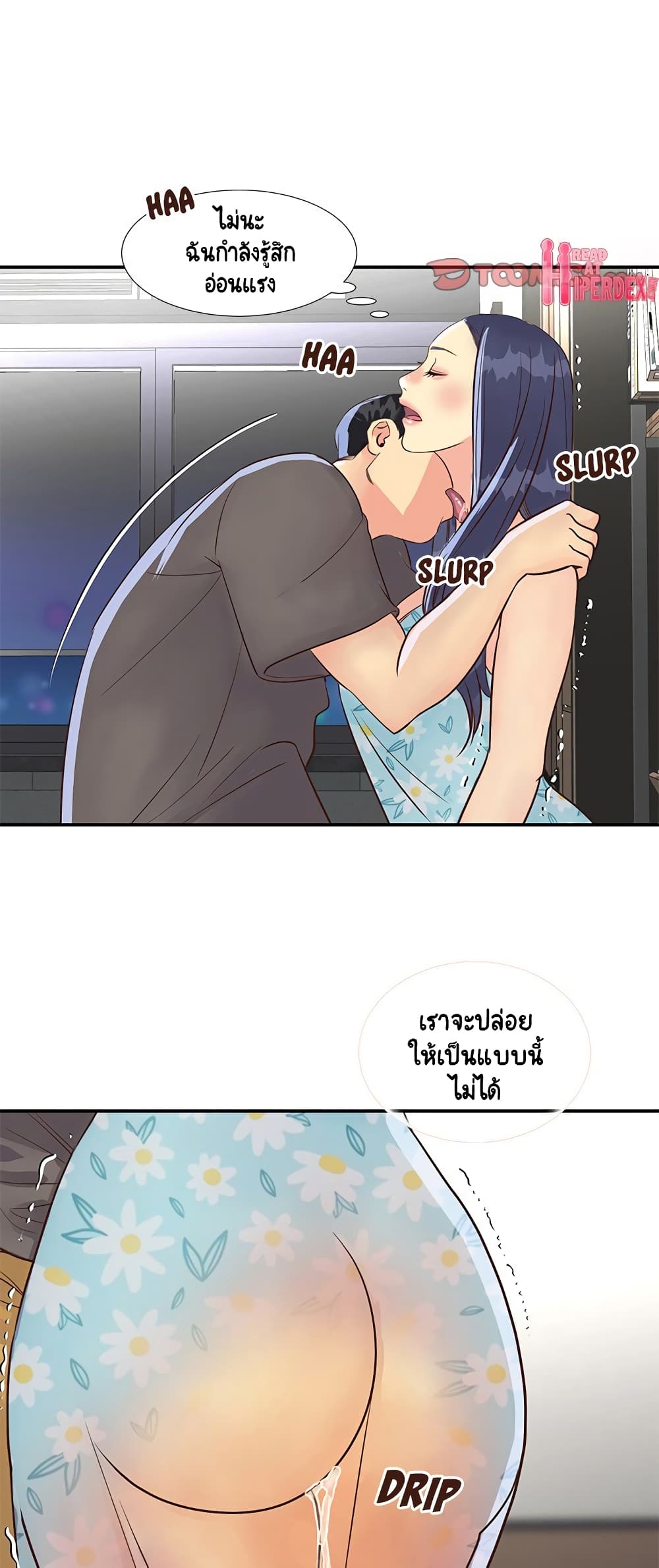 Not One, But Two – Not One, But Two – ตอนที่ 35 หน้า 34