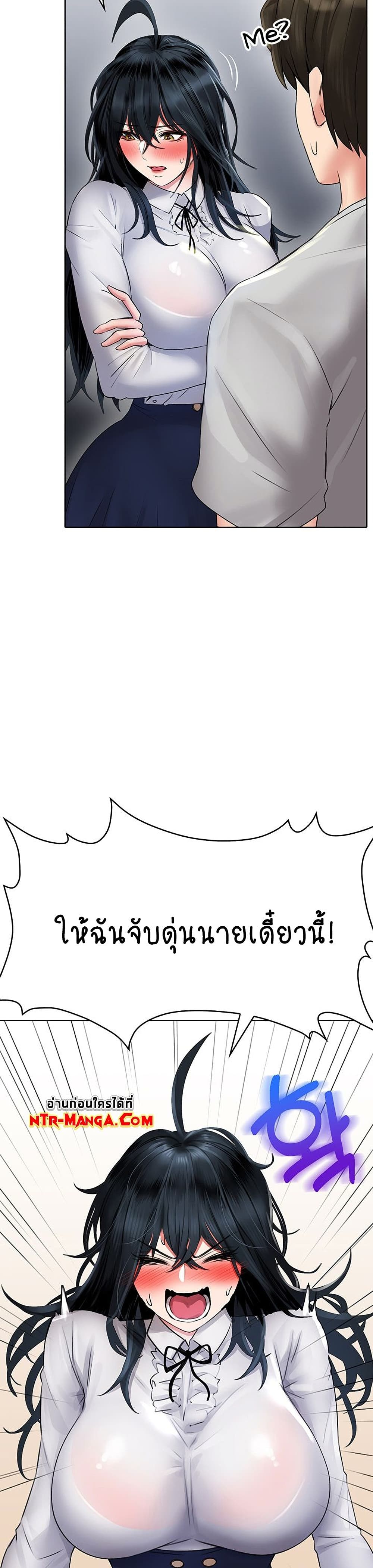 Not Safe for Work – Not Safe for Work – ตอนที่ 11 หน้า 38
