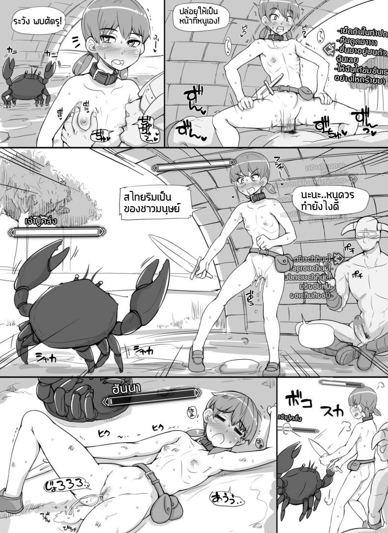 ลงส่วนเสริม เพิ่มฉากเสียว [nounanka (Abubu)] NPC Kan MOD NPC Rape MOD + Omake (Skyrim) – ลงส่วนเสริม เพิ่มฉากเสียว [nounanka (Abubu)] NPC Kan MOD NPC Rape MOD + Omake (Skyrim) – ตอนที่ 1 หน้า 12