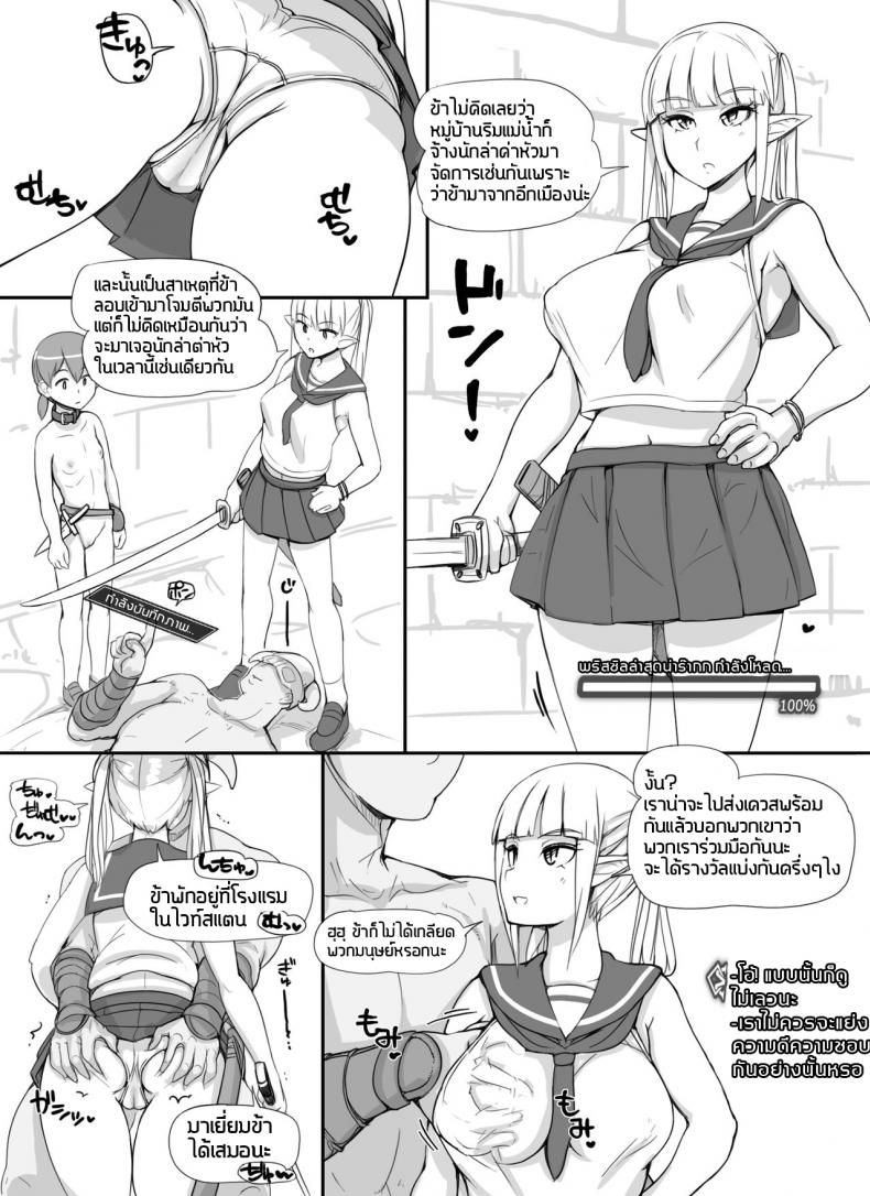 ลงส่วนเสริม เพิ่มฉากเสียว [nounanka (Abubu)] NPC Kan MOD NPC Rape MOD + Omake (Skyrim) – ลงส่วนเสริม เพิ่มฉากเสียว [nounanka (Abubu)] NPC Kan MOD NPC Rape MOD + Omake (Skyrim) – ตอนที่ 1 หน้า 24