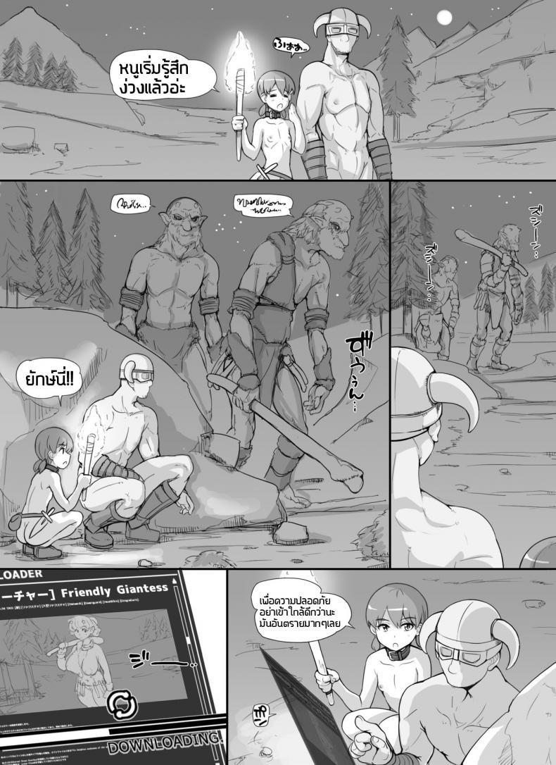 ลงส่วนเสริม เพิ่มฉากเสียว [nounanka (Abubu)] NPC Kan MOD NPC Rape MOD + Omake (Skyrim) – ลงส่วนเสริม เพิ่มฉากเสียว [nounanka (Abubu)] NPC Kan MOD NPC Rape MOD + Omake (Skyrim) – ตอนที่ 1 หน้า 28