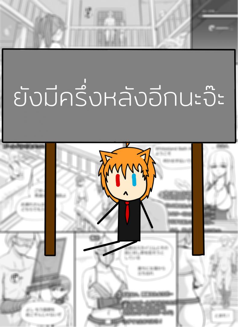 ลงส่วนเสริม เพิ่มฉากเสียว [nounanka (Abubu)] NPC Kan MOD NPC Rape MOD + Omake (Skyrim) – ลงส่วนเสริม เพิ่มฉากเสียว [nounanka (Abubu)] NPC Kan MOD NPC Rape MOD + Omake (Skyrim) – ตอนที่ 1 หน้า 36
