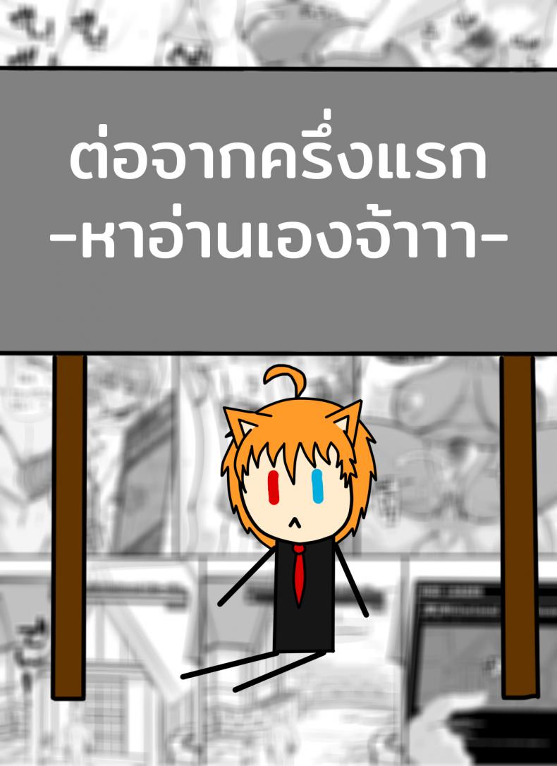 ลงส่วนเสริม เพิ่มฉากเสียว [nounanka (Abubu)] NPC Kan MOD NPC Rape MOD + Omake (Skyrim) – ลงส่วนเสริม เพิ่มฉากเสียว [nounanka (Abubu)] NPC Kan MOD NPC Rape MOD + Omake (Skyrim) – ตอนที่ 2 หน้า 2