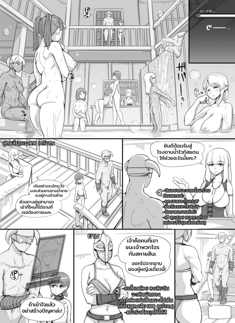 ลงส่วนเสริม เพิ่มฉากเสียว [nounanka (Abubu)] NPC Kan MOD NPC Rape MOD + Omake (Skyrim) – ลงส่วนเสริม เพิ่มฉากเสียว [nounanka (Abubu)] NPC Kan MOD NPC Rape MOD + Omake (Skyrim) – ตอนที่ 2 หน้า 3