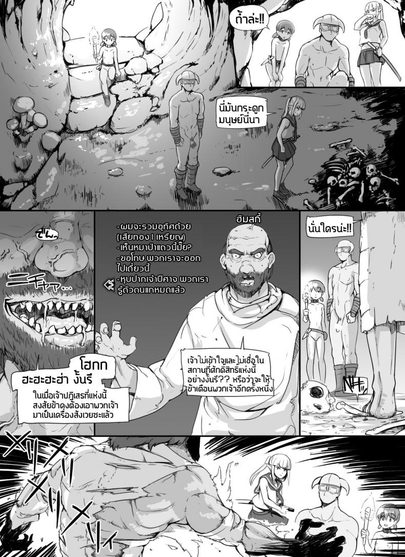 ลงส่วนเสริม เพิ่มฉากเสียว [nounanka (Abubu)] NPC Kan MOD NPC Rape MOD + Omake (Skyrim) – ลงส่วนเสริม เพิ่มฉากเสียว [nounanka (Abubu)] NPC Kan MOD NPC Rape MOD + Omake (Skyrim) – ตอนที่ 2 หน้า 19
