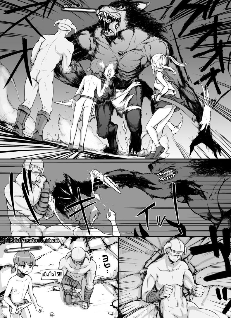 ลงส่วนเสริม เพิ่มฉากเสียว [nounanka (Abubu)] NPC Kan MOD NPC Rape MOD + Omake (Skyrim) – ลงส่วนเสริม เพิ่มฉากเสียว [nounanka (Abubu)] NPC Kan MOD NPC Rape MOD + Omake (Skyrim) – ตอนที่ 2 หน้า 20