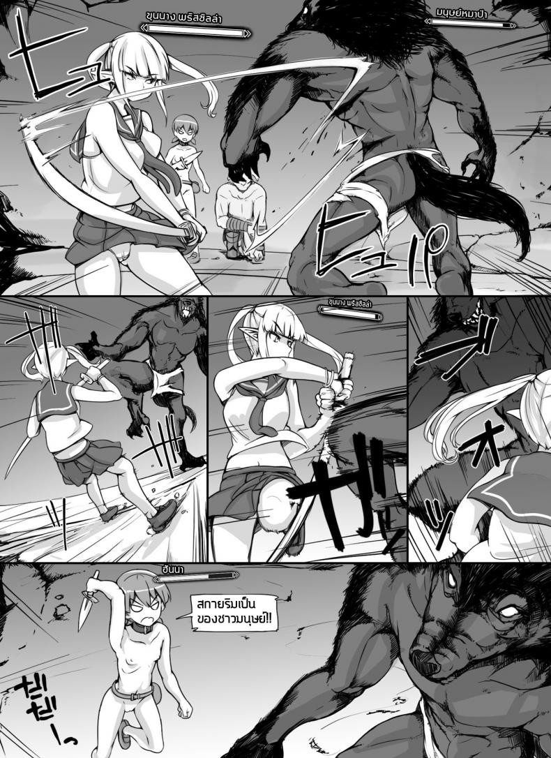 ลงส่วนเสริม เพิ่มฉากเสียว [nounanka (Abubu)] NPC Kan MOD NPC Rape MOD + Omake (Skyrim) – ลงส่วนเสริม เพิ่มฉากเสียว [nounanka (Abubu)] NPC Kan MOD NPC Rape MOD + Omake (Skyrim) – ตอนที่ 2 หน้า 21