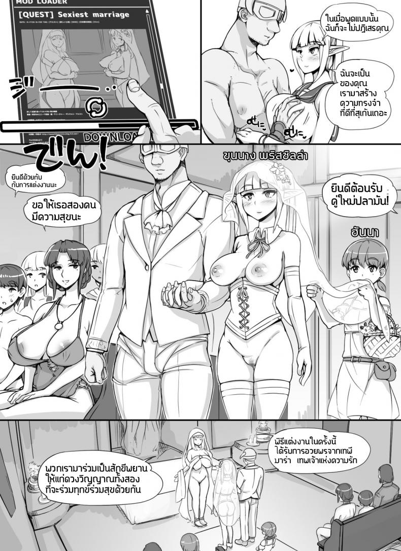 ลงส่วนเสริม เพิ่มฉากเสียว [nounanka (Abubu)] NPC Kan MOD NPC Rape MOD + Omake (Skyrim) – ลงส่วนเสริม เพิ่มฉากเสียว [nounanka (Abubu)] NPC Kan MOD NPC Rape MOD + Omake (Skyrim) – ตอนที่ 2 หน้า 27