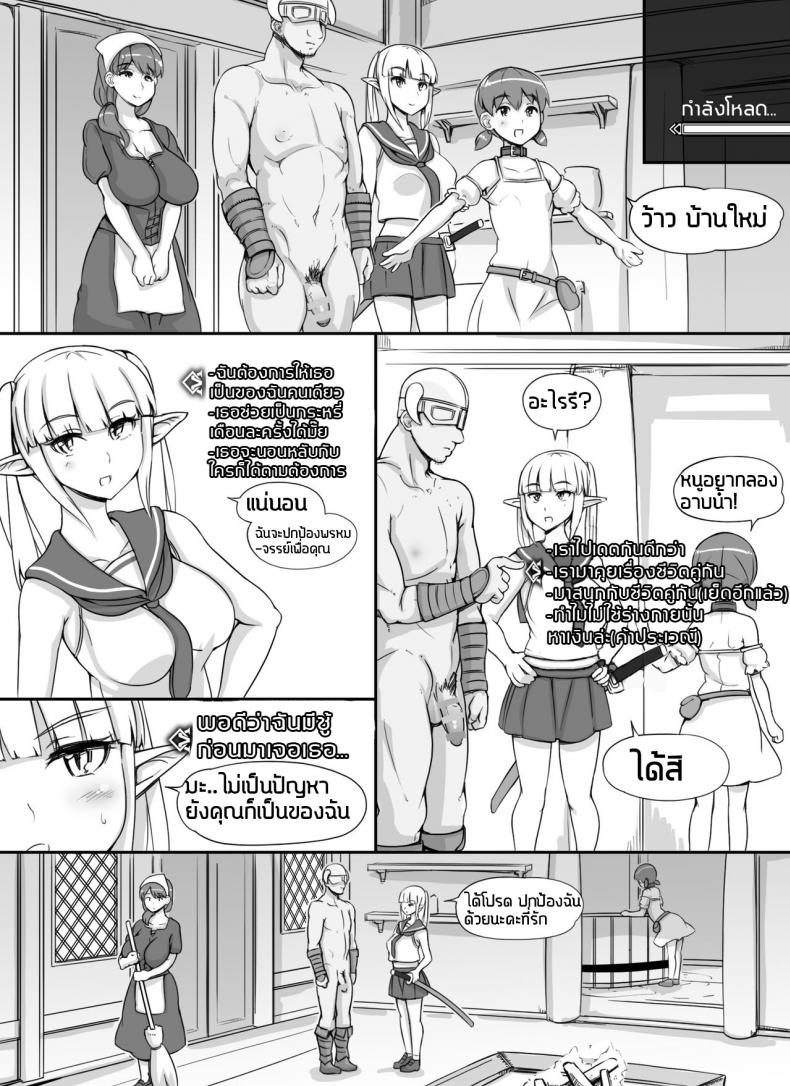 ลงส่วนเสริม เพิ่มฉากเสียว [nounanka (Abubu)] NPC Kan MOD NPC Rape MOD + Omake (Skyrim) – ลงส่วนเสริม เพิ่มฉากเสียว [nounanka (Abubu)] NPC Kan MOD NPC Rape MOD + Omake (Skyrim) – ตอนที่ 2 หน้า 32