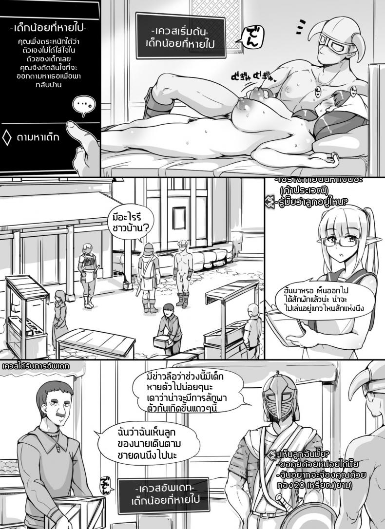 ลงส่วนเสริม เพิ่มฉากเสียว [nounanka (Abubu)] NPC Kan MOD NPC Rape MOD + Omake (Skyrim) – ลงส่วนเสริม เพิ่มฉากเสียว [nounanka (Abubu)] NPC Kan MOD NPC Rape MOD + Omake (Skyrim) – ตอนที่ 2 หน้า 37