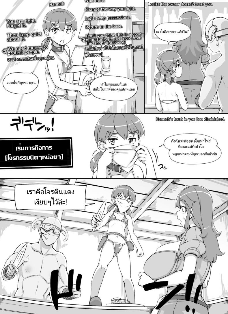 ลงส่วนเสริม เพิ่มฉากเสียว [nounanka (Abubu)] NPC Kan MOD NPC Rape MOD + Omake (Skyrim) – ลงส่วนเสริม เพิ่มฉากเสียว [nounanka (Abubu)] NPC Kan MOD NPC Rape MOD + Omake (Skyrim) – ตอนที่ 3 หน้า 9