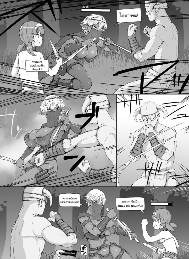 ลงส่วนเสริม เพิ่มฉากเสียว [nounanka (Abubu)] NPC Kan MOD NPC Rape MOD + Omake (Skyrim) – ลงส่วนเสริม เพิ่มฉากเสียว [nounanka (Abubu)] NPC Kan MOD NPC Rape MOD + Omake (Skyrim) – ตอนที่ 3 หน้า 18