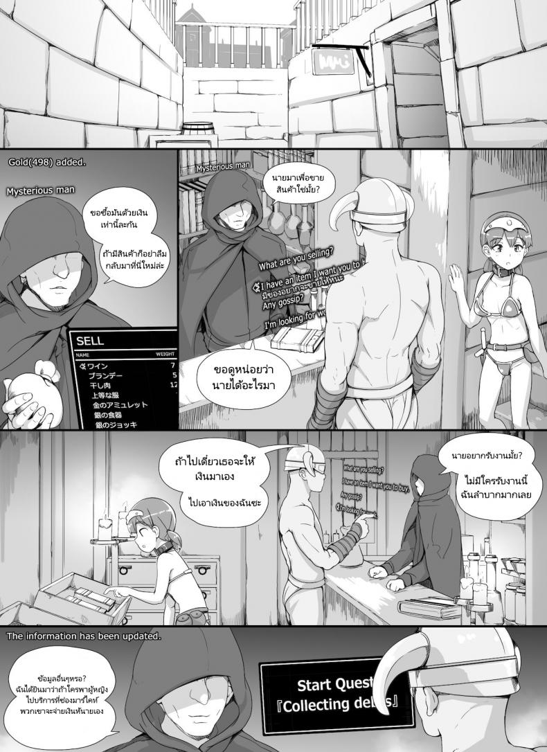 ลงส่วนเสริม เพิ่มฉากเสียว [nounanka (Abubu)] NPC Kan MOD NPC Rape MOD + Omake (Skyrim) – ลงส่วนเสริม เพิ่มฉากเสียว [nounanka (Abubu)] NPC Kan MOD NPC Rape MOD + Omake (Skyrim) – ตอนที่ 3 หน้า 23