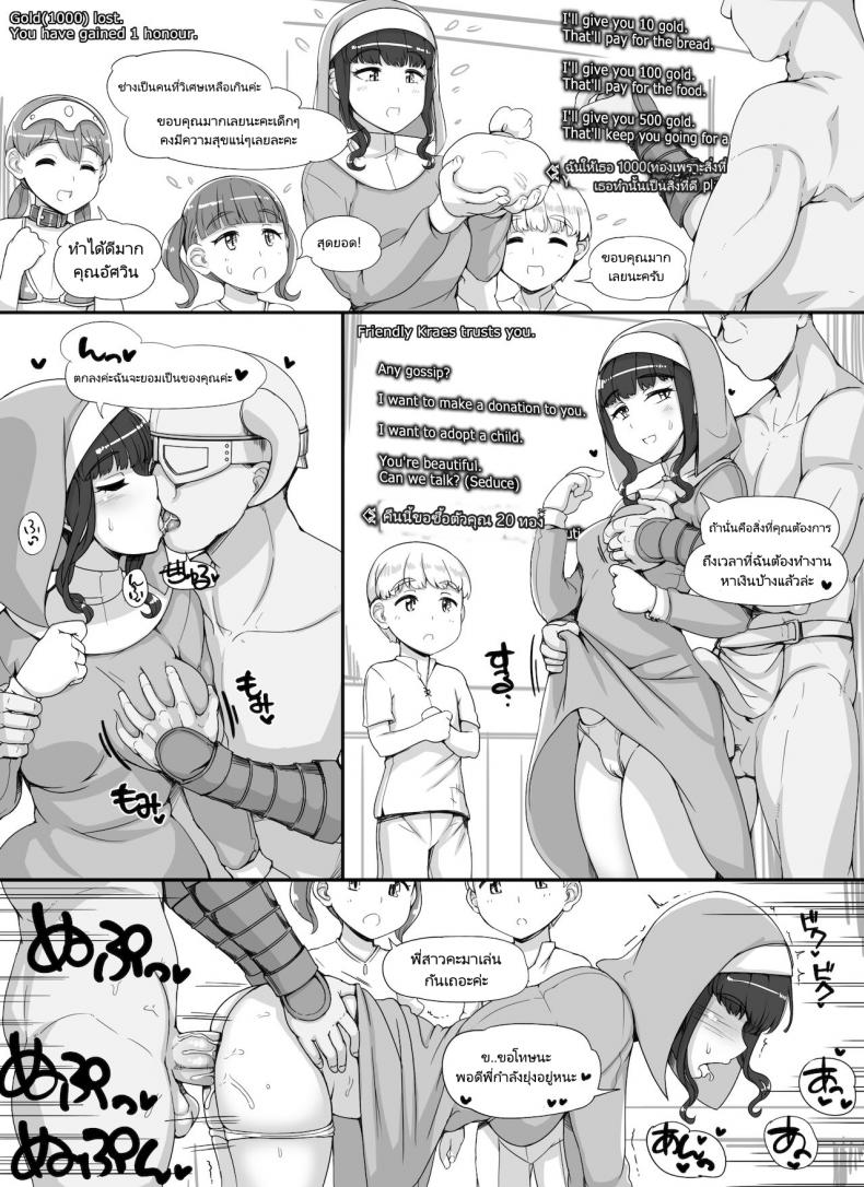 ลงส่วนเสริม เพิ่มฉากเสียว [nounanka (Abubu)] NPC Kan MOD NPC Rape MOD + Omake (Skyrim) – ลงส่วนเสริม เพิ่มฉากเสียว [nounanka (Abubu)] NPC Kan MOD NPC Rape MOD + Omake (Skyrim) – ตอนที่ 3 หน้า 25