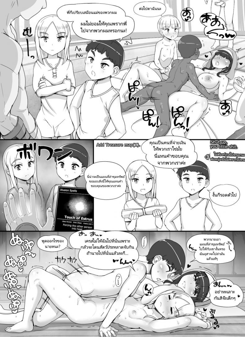 ลงส่วนเสริม เพิ่มฉากเสียว [nounanka (Abubu)] NPC Kan MOD NPC Rape MOD + Omake (Skyrim) – ลงส่วนเสริม เพิ่มฉากเสียว [nounanka (Abubu)] NPC Kan MOD NPC Rape MOD + Omake (Skyrim) – ตอนที่ 3 หน้า 28