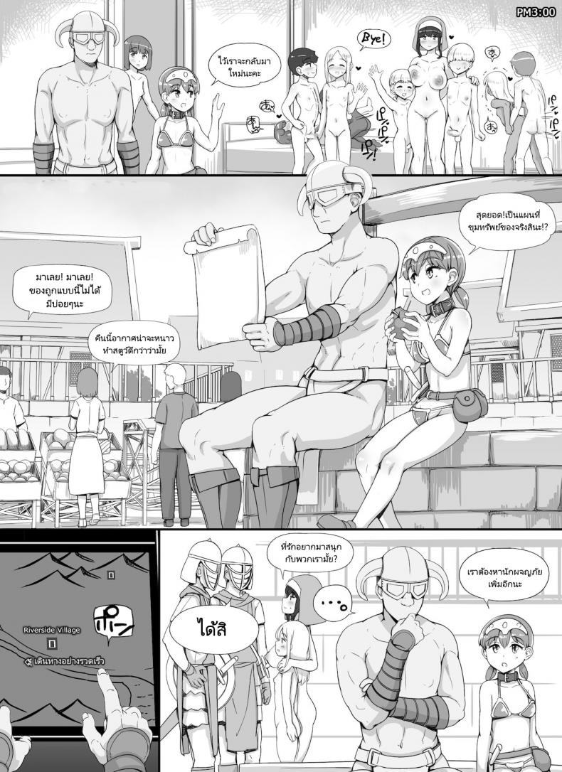 ลงส่วนเสริม เพิ่มฉากเสียว [nounanka (Abubu)] NPC Kan MOD NPC Rape MOD + Omake (Skyrim) – ลงส่วนเสริม เพิ่มฉากเสียว [nounanka (Abubu)] NPC Kan MOD NPC Rape MOD + Omake (Skyrim) – ตอนที่ 3 หน้า 32