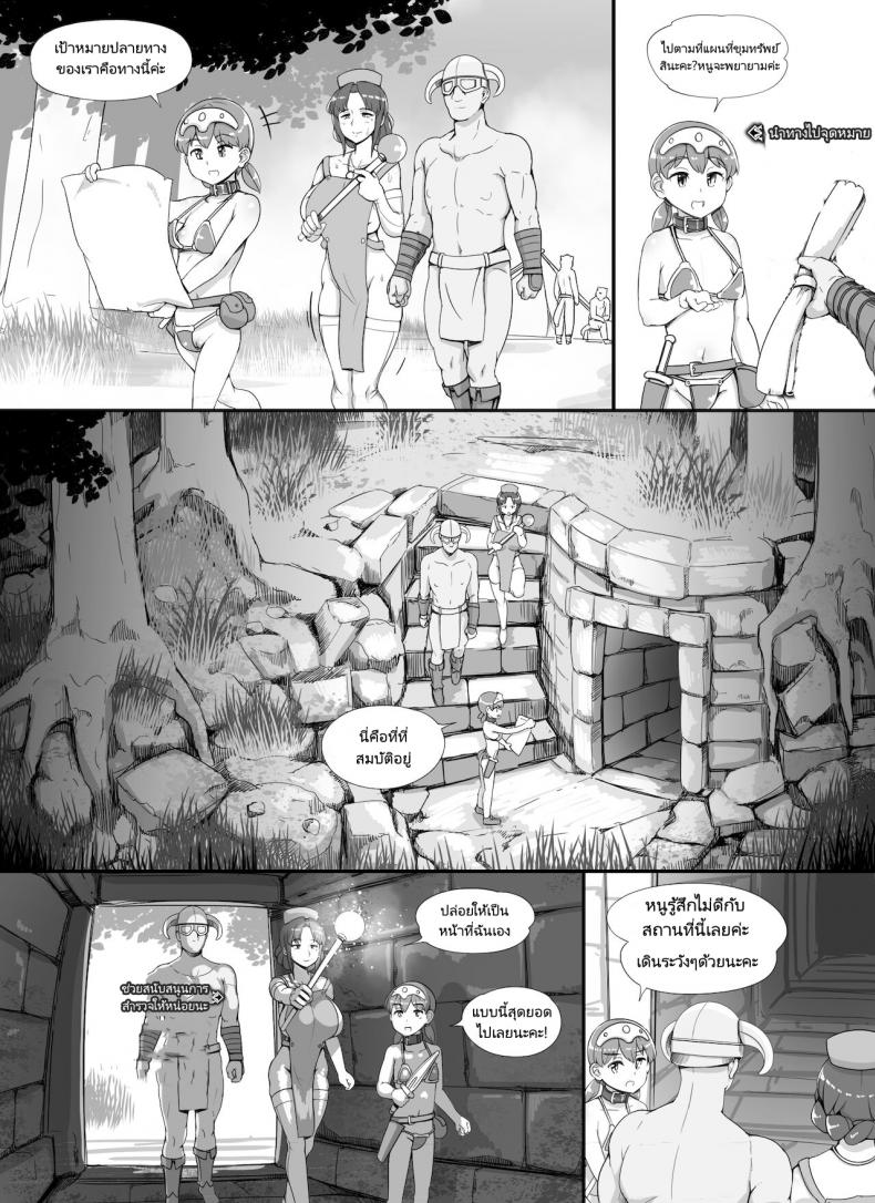 ลงส่วนเสริม เพิ่มฉากเสียว [nounanka (Abubu)] NPC Kan MOD NPC Rape MOD + Omake (Skyrim) – ลงส่วนเสริม เพิ่มฉากเสียว [nounanka (Abubu)] NPC Kan MOD NPC Rape MOD + Omake (Skyrim) – ตอนที่ 3 หน้า 41