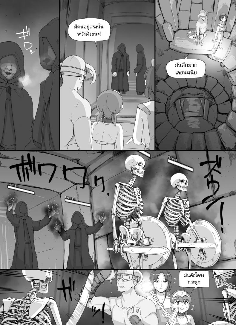 ลงส่วนเสริม เพิ่มฉากเสียว [nounanka (Abubu)] NPC Kan MOD NPC Rape MOD + Omake (Skyrim) – ลงส่วนเสริม เพิ่มฉากเสียว [nounanka (Abubu)] NPC Kan MOD NPC Rape MOD + Omake (Skyrim) – ตอนที่ 3 หน้า 42