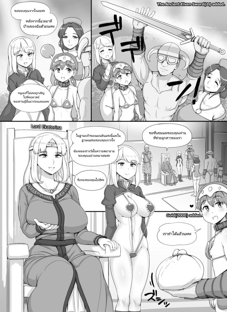 ลงส่วนเสริม เพิ่มฉากเสียว [nounanka (Abubu)] NPC Kan MOD NPC Rape MOD + Omake (Skyrim) – ลงส่วนเสริม เพิ่มฉากเสียว [nounanka (Abubu)] NPC Kan MOD NPC Rape MOD + Omake (Skyrim) – ตอนที่ 3 หน้า 47