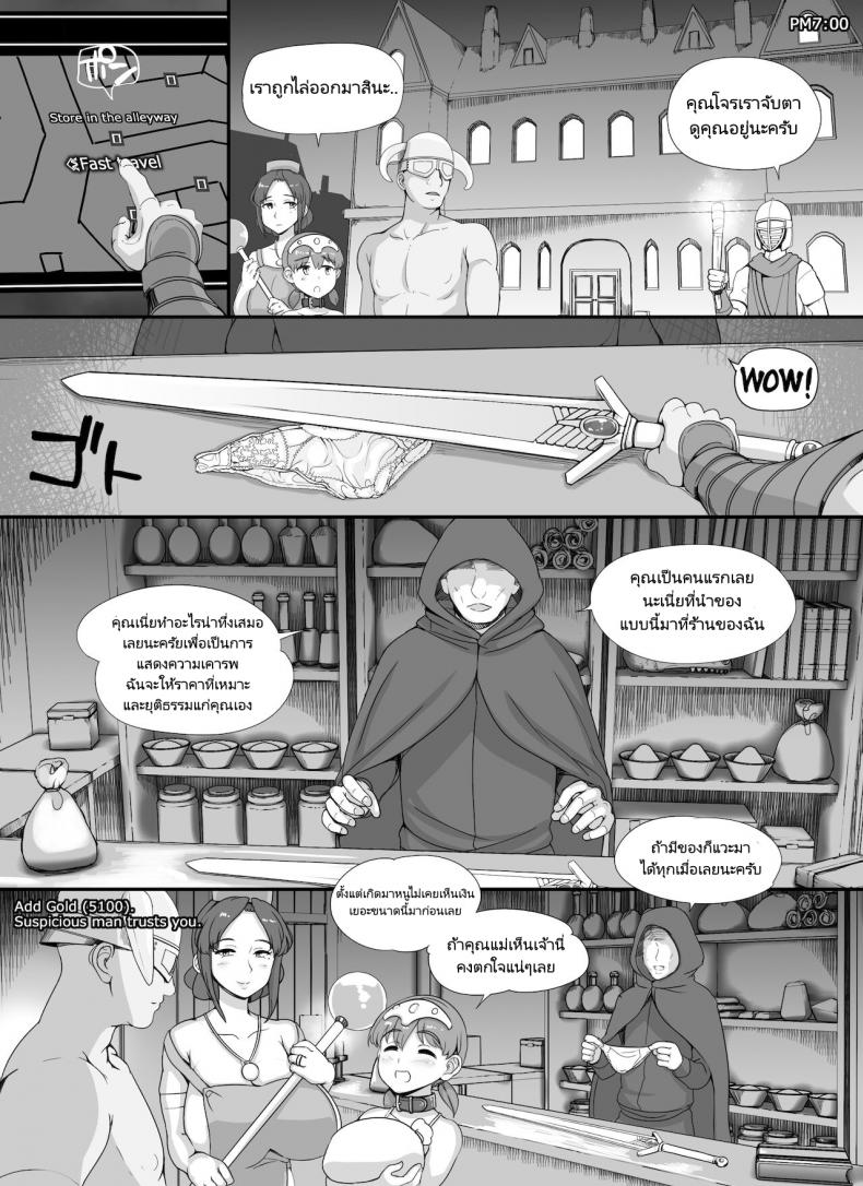 ลงส่วนเสริม เพิ่มฉากเสียว [nounanka (Abubu)] NPC Kan MOD NPC Rape MOD + Omake (Skyrim) – ลงส่วนเสริม เพิ่มฉากเสียว [nounanka (Abubu)] NPC Kan MOD NPC Rape MOD + Omake (Skyrim) – ตอนที่ 3 หน้า 49