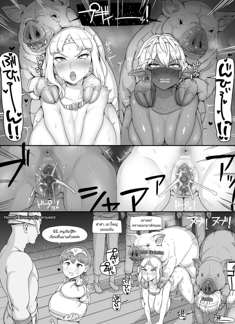 ลงส่วนเสริม เพิ่มฉากเสียว [nounanka (Abubu)] NPC Kan MOD NPC Rape MOD + Omake (Skyrim) – ลงส่วนเสริม เพิ่มฉากเสียว [nounanka (Abubu)] NPC Kan MOD NPC Rape MOD + Omake (Skyrim) – ตอนที่ 3 หน้า 56