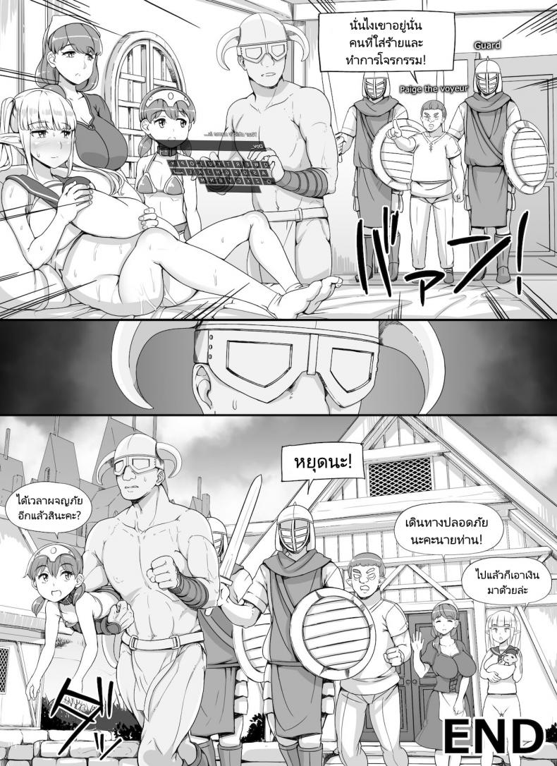 ลงส่วนเสริม เพิ่มฉากเสียว [nounanka (Abubu)] NPC Kan MOD NPC Rape MOD + Omake (Skyrim) – ลงส่วนเสริม เพิ่มฉากเสียว [nounanka (Abubu)] NPC Kan MOD NPC Rape MOD + Omake (Skyrim) – ตอนที่ 3 หน้า 65