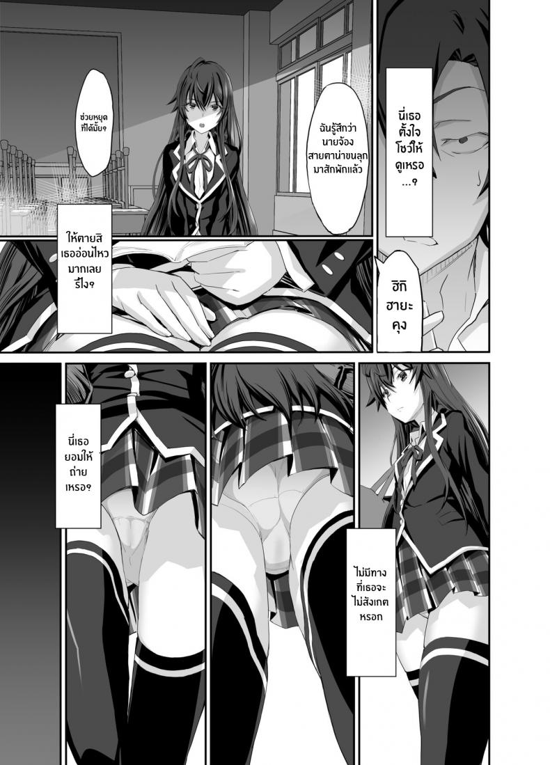 คลิปลับของเธอ[Miyanchi (Miyagoe Yoshitsuki)] Douse Ore no Seishun Love Come wa DT de Owatteiru (Yahari Ore no Seishun Love Come wa Machigatteiru ) – คลิปลับของเธอ[Miyanchi (Miyagoe Yoshitsuki)] Douse Ore no Seishun Love Come wa DT de Owatteiru (Yahari Ore no Seishun Love Come wa Machigatteiru ) หน้า 7
