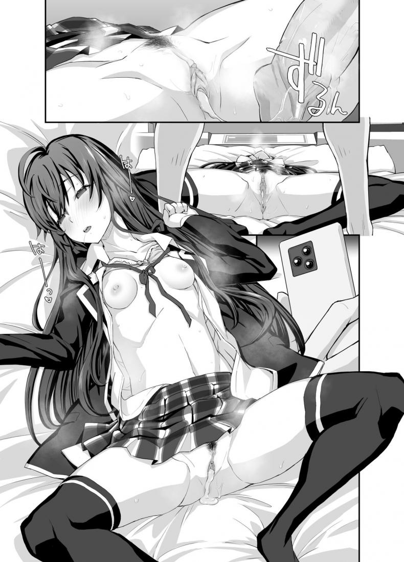 คลิปลับของเธอ[Miyanchi (Miyagoe Yoshitsuki)] Douse Ore no Seishun Love Come wa DT de Owatteiru (Yahari Ore no Seishun Love Come wa Machigatteiru ) – คลิปลับของเธอ[Miyanchi (Miyagoe Yoshitsuki)] Douse Ore no Seishun Love Come wa DT de Owatteiru (Yahari Ore no Seishun Love Come wa Machigatteiru ) หน้า 19