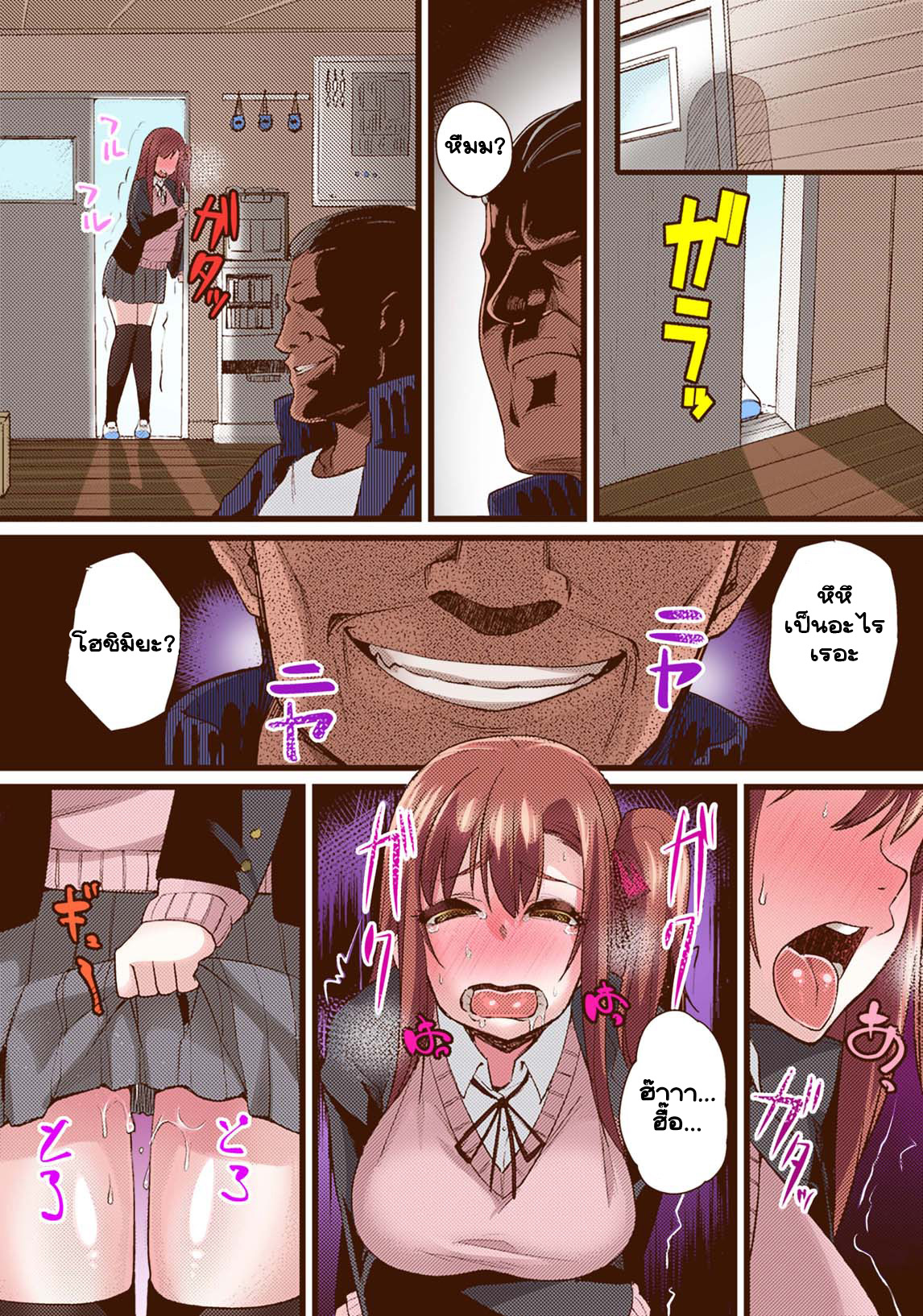 เล่นแกล้งเป็นแฟน [Chimosaku] NTR Darakuron Full Color – เล่นแกล้งเป็นแฟน [Chimosaku] NTR Darakuron Full Color – ตอนที่ 1 หน้า 28
