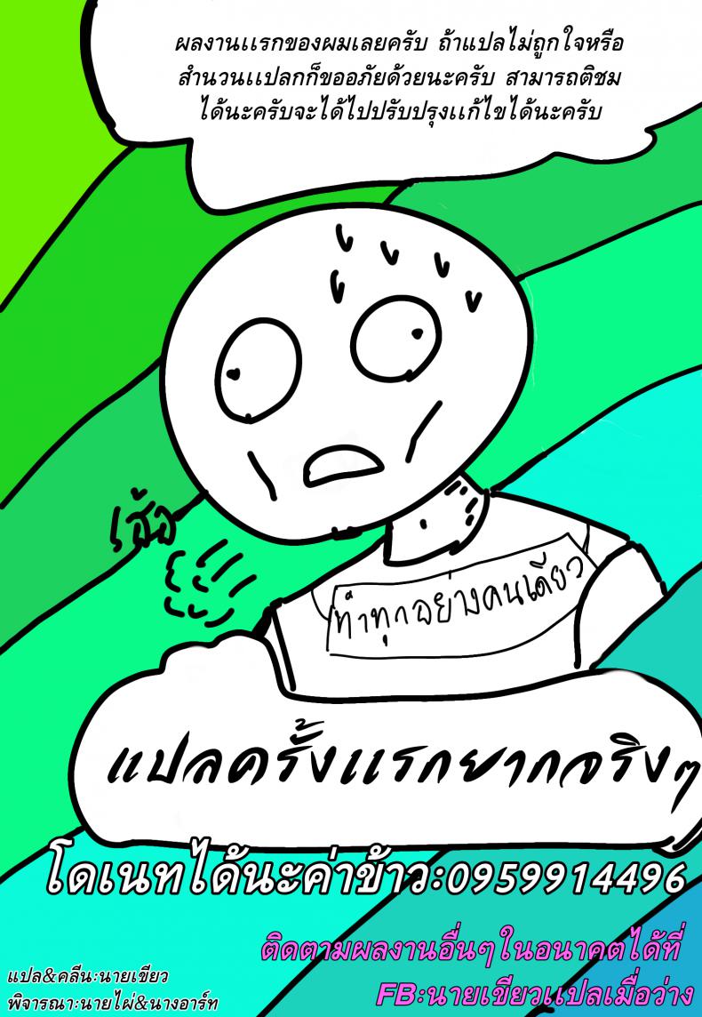 ทีแรกไม่เป็นไร โดนอีกทีติดใจเลย [Kocho Kocho Koukou (Bonten)] NTR-EX Kare ni wa Ienai Mesu Ochi Life – ทีแรกไม่เป็นไร โดนอีกทีติดใจเลย [Kocho Kocho Koukou (Bonten)] NTR-EX Kare ni wa Ienai Mesu Ochi Life – ตอนที่ 1 หน้า 25
