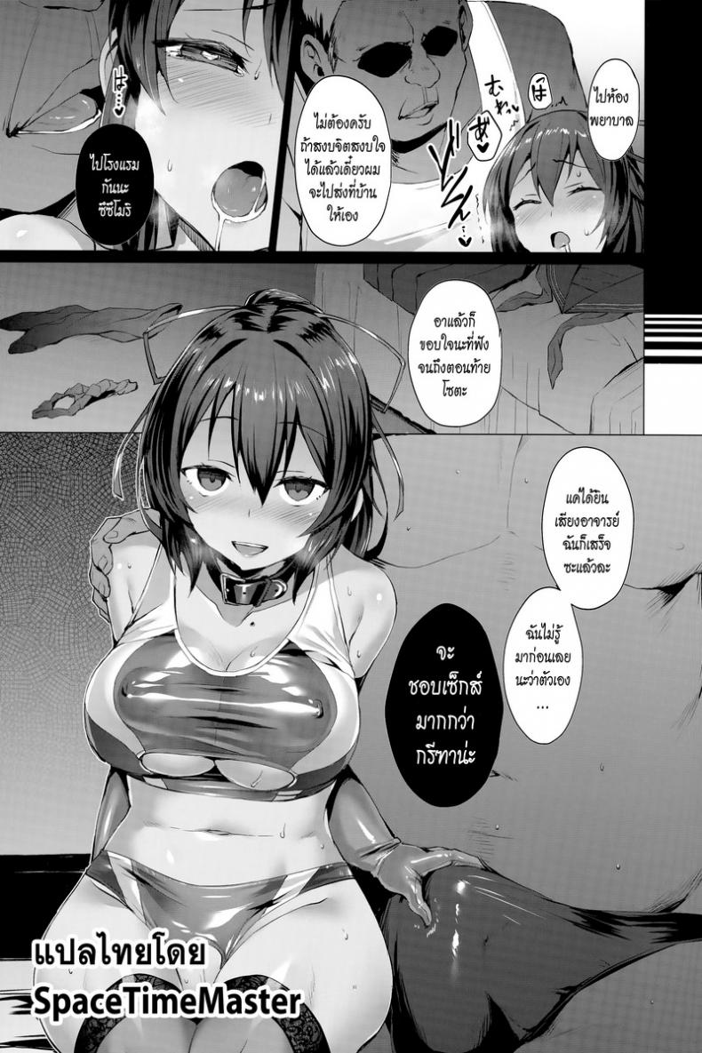 แล้วแบบนี้ละชอบไหม [Vpan’s EXTASY (Satou Kuuki)] NTR Kanojo -Suzumori Mizuki- – แล้วแบบนี้ละชอบไหม [Vpan’s EXTASY (Satou Kuuki)] NTR Kanojo -Suzumori Mizuki- – ตอนที่ 1 หน้า 16