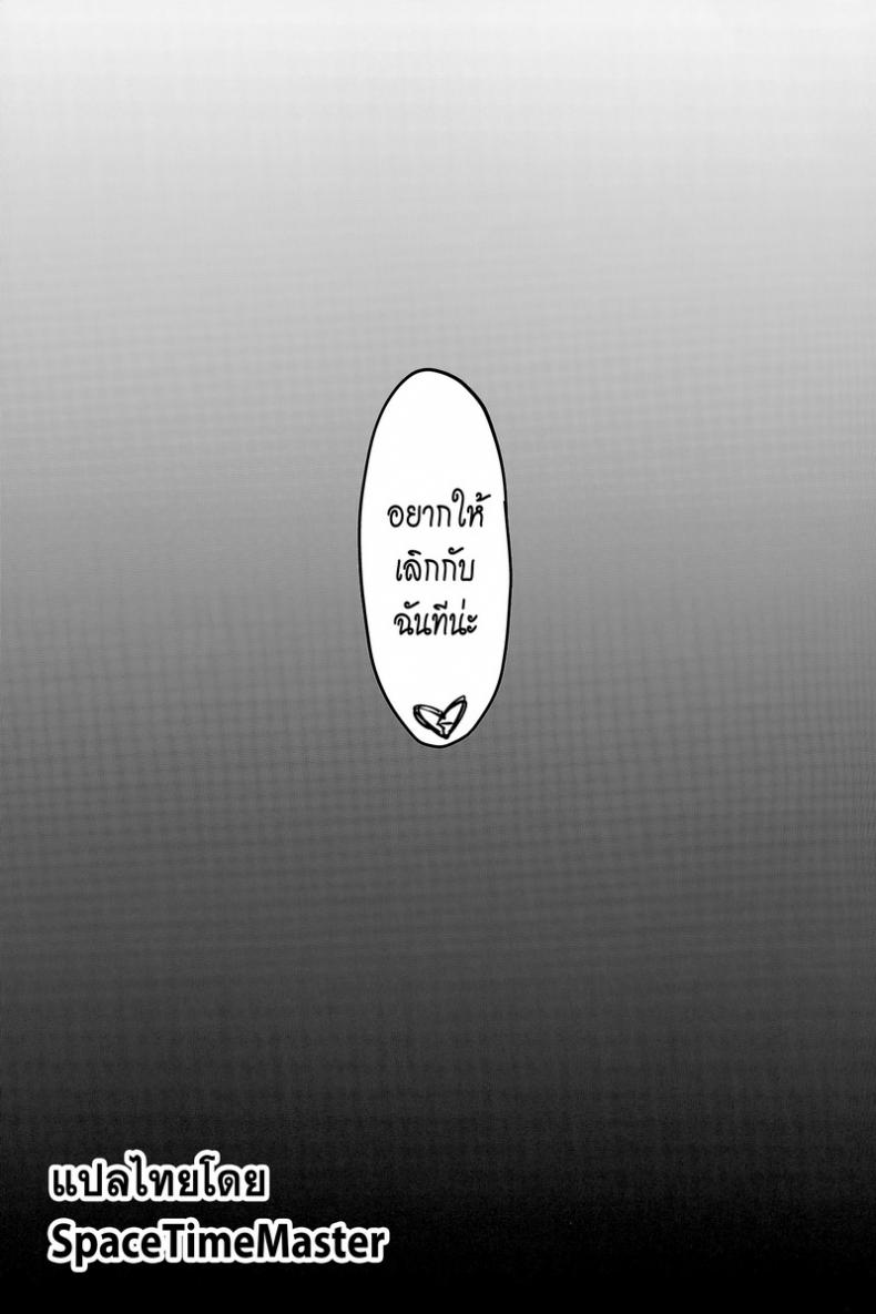 แล้วแบบนี้ละชอบไหม [Vpan’s EXTASY (Satou Kuuki)] NTR Kanojo -Suzumori Mizuki- – แล้วแบบนี้ละชอบไหม [Vpan’s EXTASY (Satou Kuuki)] NTR Kanojo -Suzumori Mizuki- – ตอนที่ 1 หน้า 24