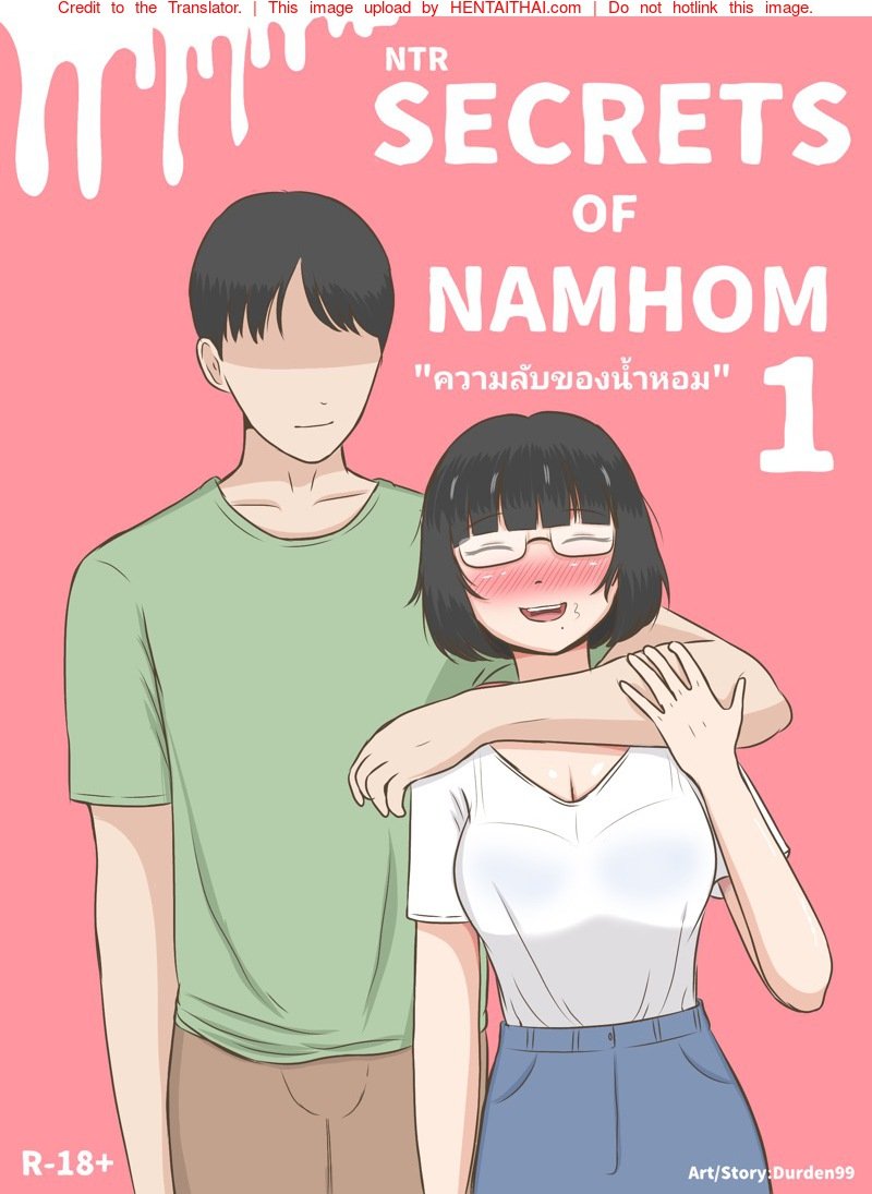 ความลับของน้ำหอม [Durden99] NTR Secrets of Namhom – ความลับของน้ำหอม [Durden99] NTR Secrets of Namhom – ตอนที่ 1 หน้า 1