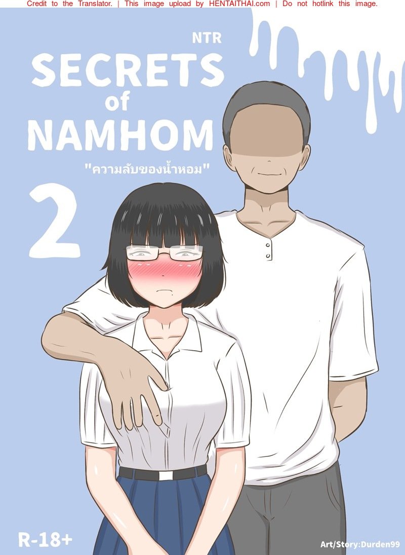 ความลับของน้ำหอม [Durden99] NTR Secrets of Namhom – ความลับของน้ำหอม [Durden99] NTR Secrets of Namhom – ตอนที่ 2 หน้า 1