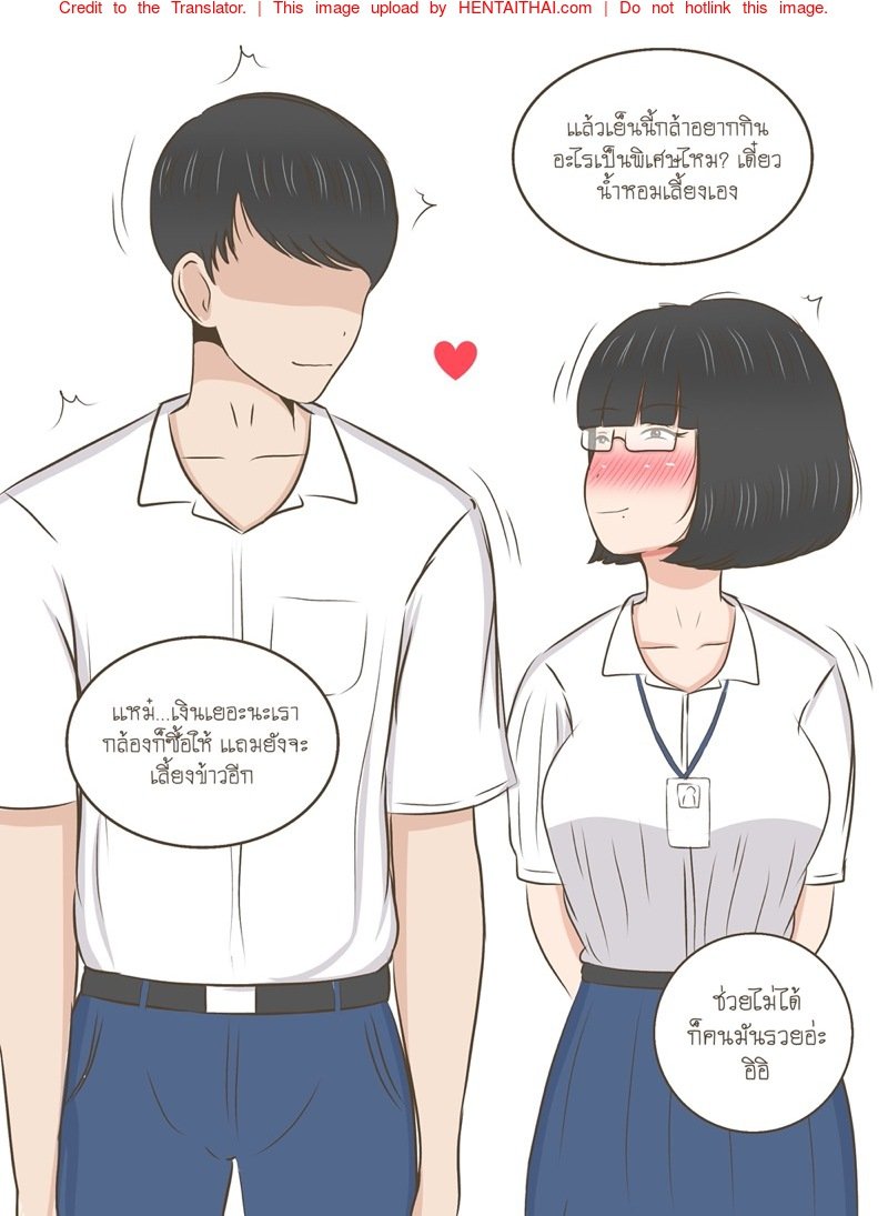 ความลับของน้ำหอม [Durden99] NTR Secrets of Namhom – ความลับของน้ำหอม [Durden99] NTR Secrets of Namhom – ตอนที่ 4 หน้า 9